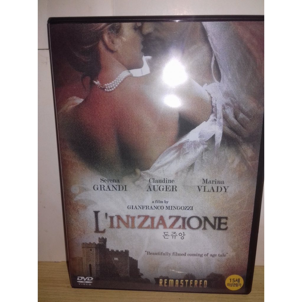 DVD A Iniciação 1986 Legendado HD720p | Shopee Brasil