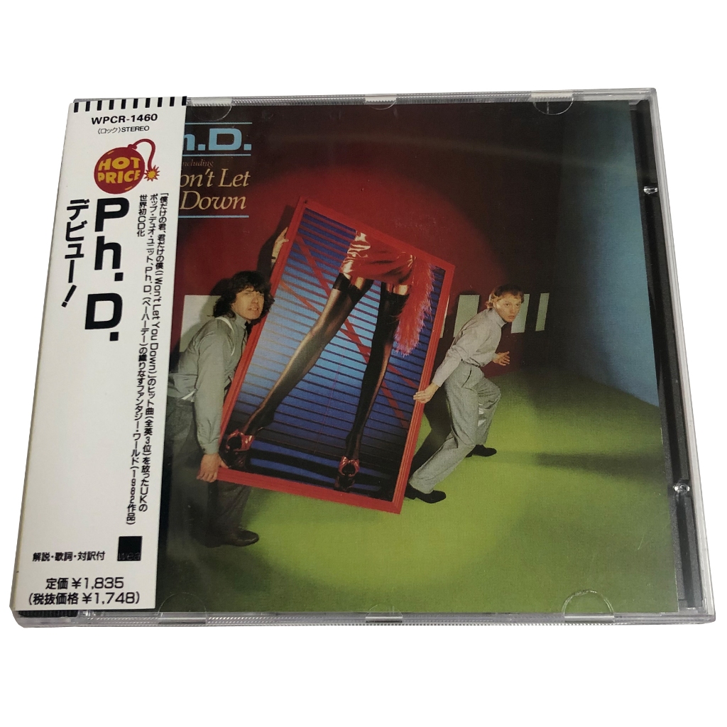 Ph.D. デビュー! CD WPCR-1460 Ph.D. デビュー! CD WPCR-1460