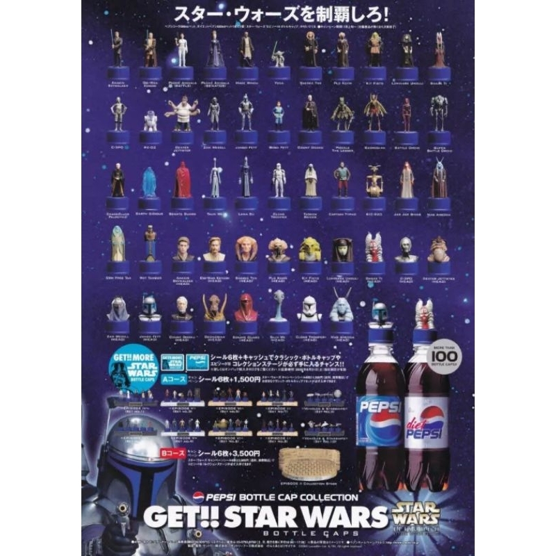 Coleção de tampinhas de garrafa Pepsi Star Wars | Shopee Brasil