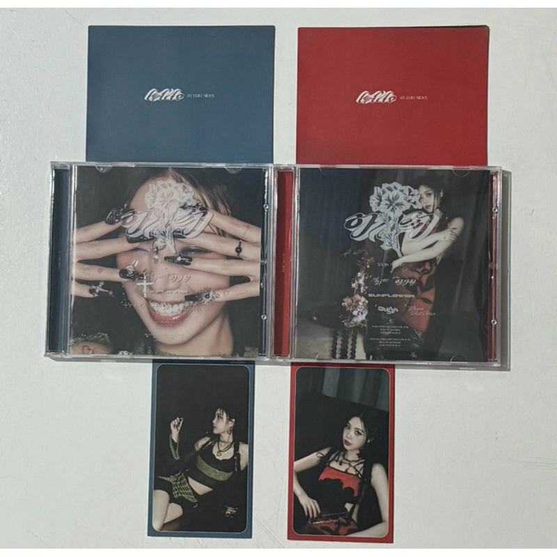 Soojin AGASSY Jewel Case (sem Photocard) | Shopee Brasil