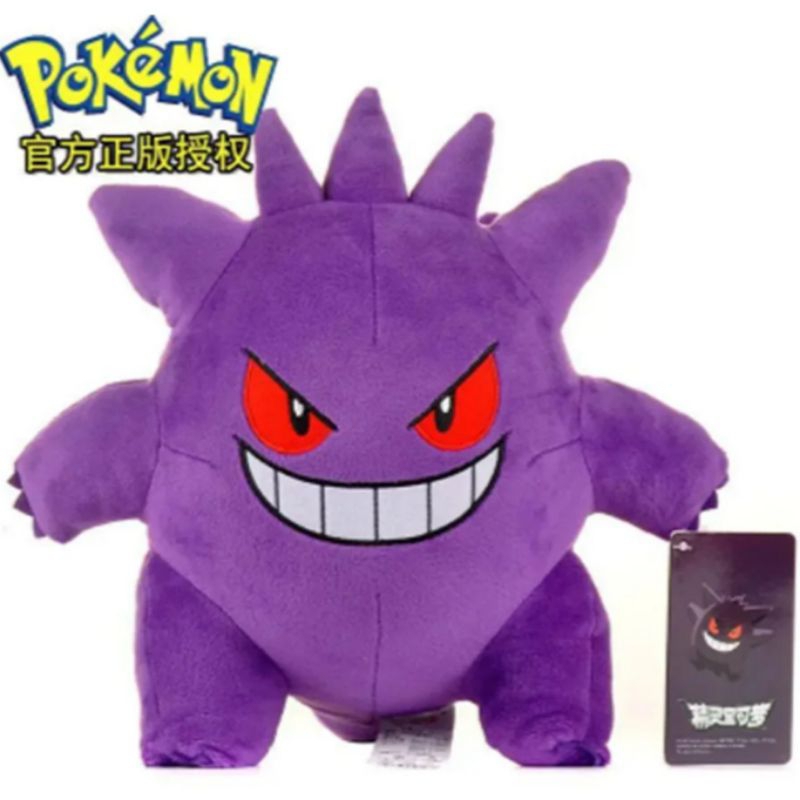 Pelúcia Gengar Gigante