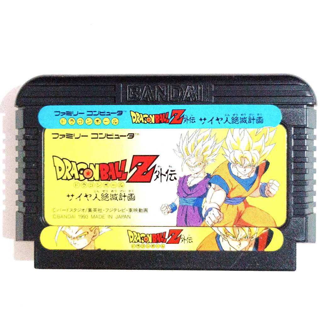 DRAGON QUEST IV SYMPHONIC SUITE NINTENDO FAMICOM JAPAN B2 SIZE OFFICIAL