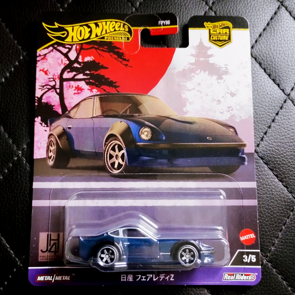 seyei セット Hot Wheels Premium Nissan Fairlady Z 2024 Set Japan Historics4