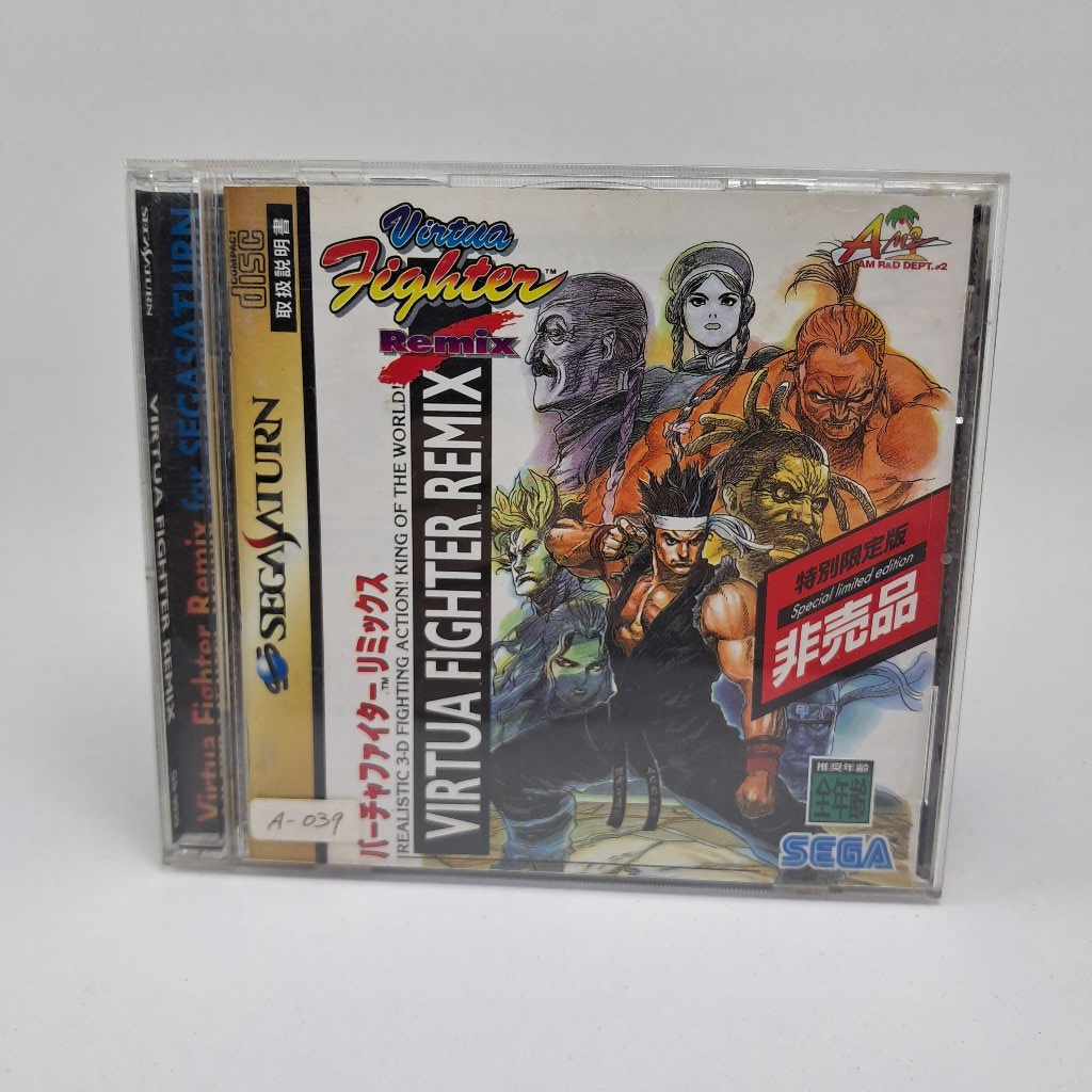 Jogo Sega Saturn Virtua Fighter Remix (Seminovo) | Shopee Brasil