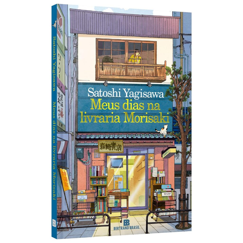Kit Duologia Livraria Morisaki | 2 Livros | Meus dias & Uma noite