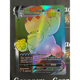 Carta Pokemon Vmax em Oferta | Shopee 2026