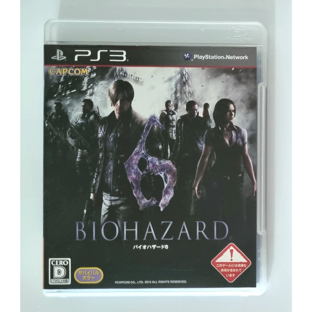 Biohazard/Resident Evil 6 Original de PS3