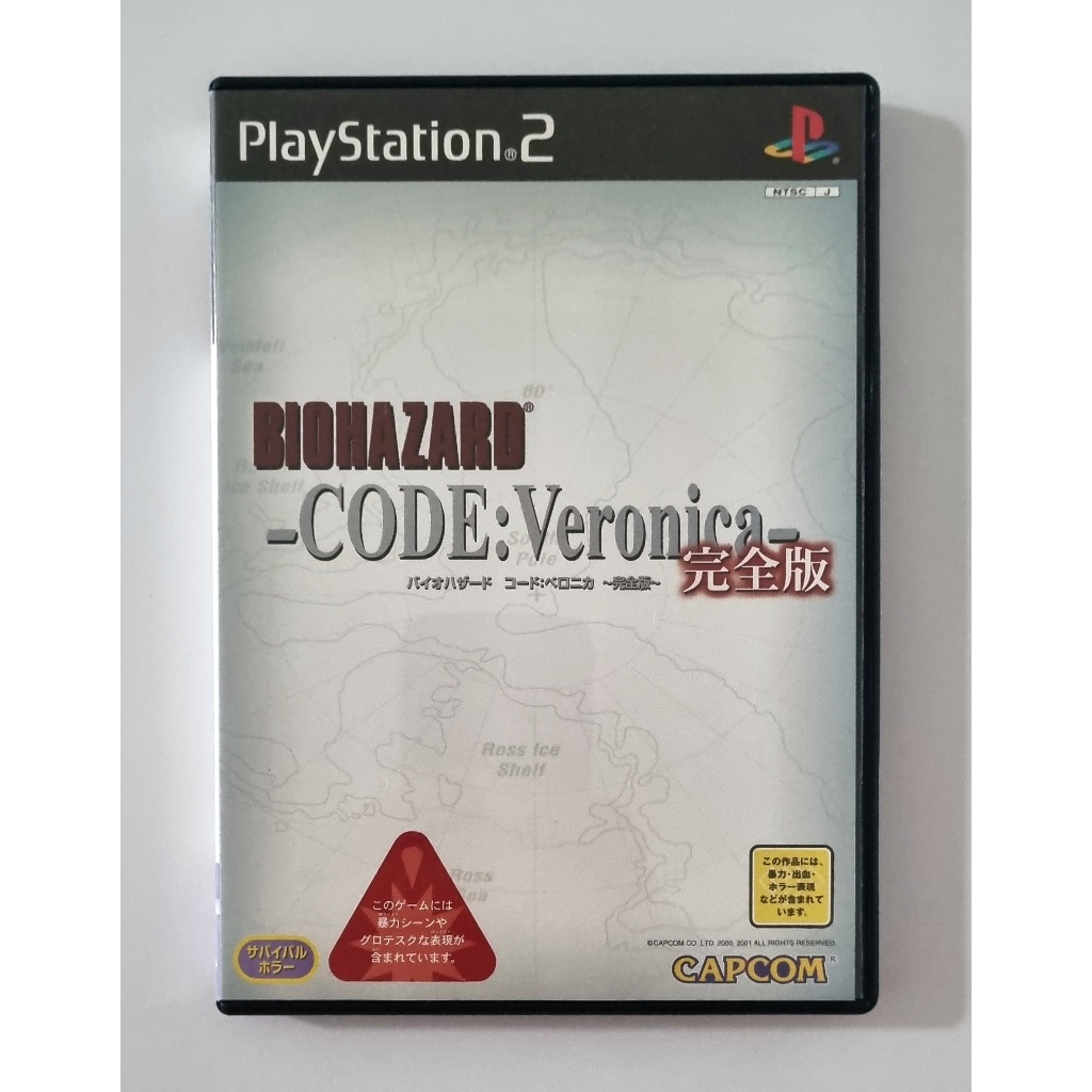Biohazard/Resident Evil Code Veronica + Disco Bônus Original PS2 ...