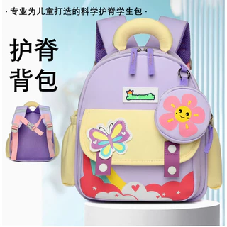 Mochila Infantil ArcEnCiel 38cm - Leve E Prática Para Crianças