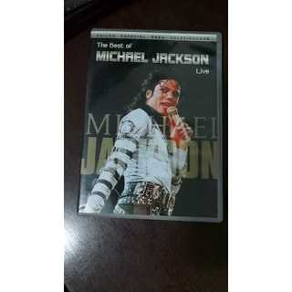 Dvd Michael Jackson em Promoção na Shopee Brasil 2026