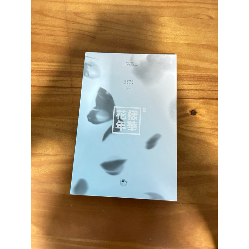 Álbum BTS The Most Beautiful Moment in Life pt 2 Shopee Brasil