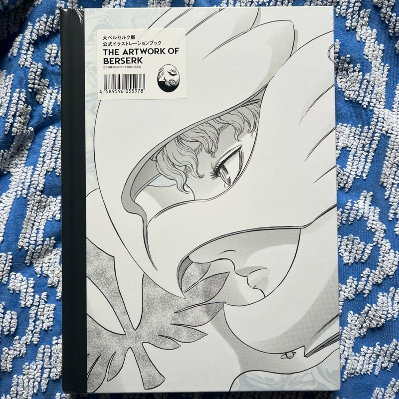 アート・デザイン・音楽 THE ARTWORK OF BERSERK The Artwork of Berserk - Edição em Japonês | Shopee Brasil