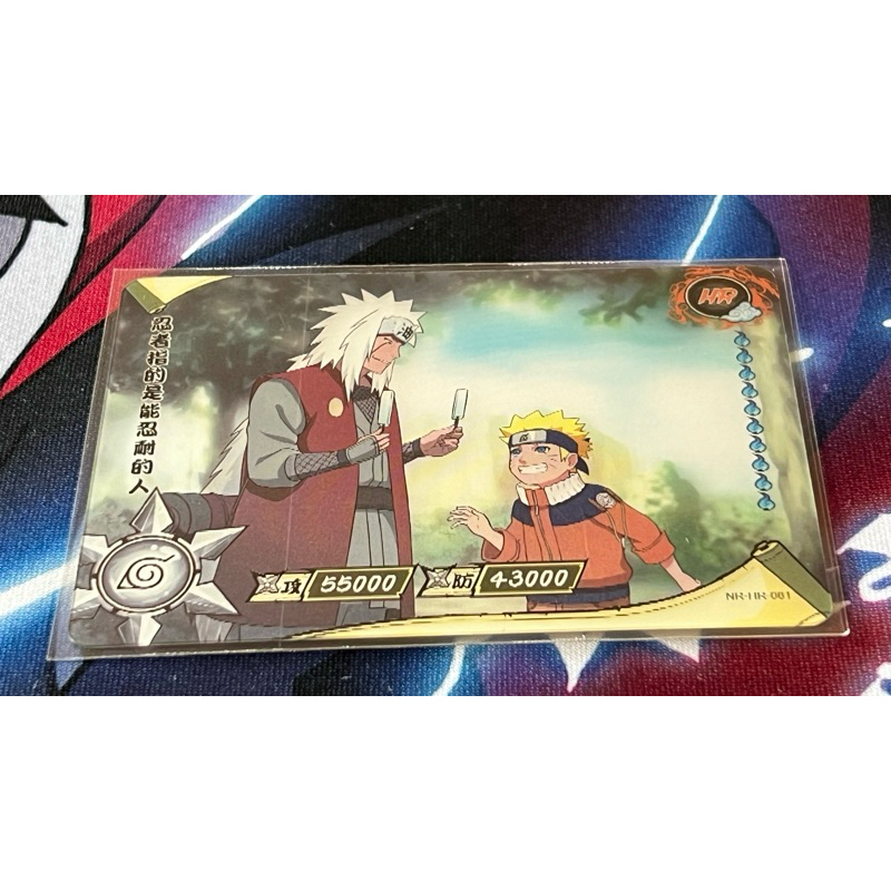 Naruto Shippuden 3D HR Card Game Kayou TCG 1° Edição Original