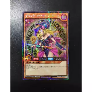 Dark Magician Girl Rush Duel - Yugioh