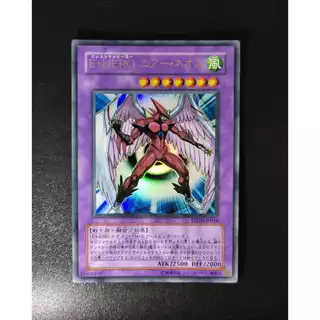 Elemental Hero Air Neos Japonês - Yugioh