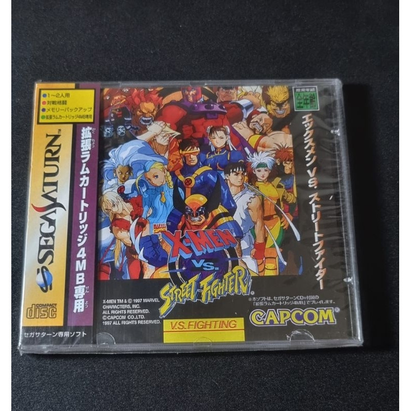X-Men vs. Street Fighter (Japonês) Seminovo - Sega Saturn