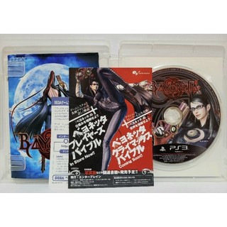Bayonettaシリーズ4作品セット Bayonetta em Oferta | Shopee 2026