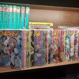 (Mangá) To Love Ru - Vol. 1 ao 18 (completo)