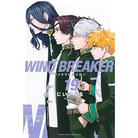 Mangá em Japonês) Wind Breaker Vol. 1~22 | Shopee Brasil