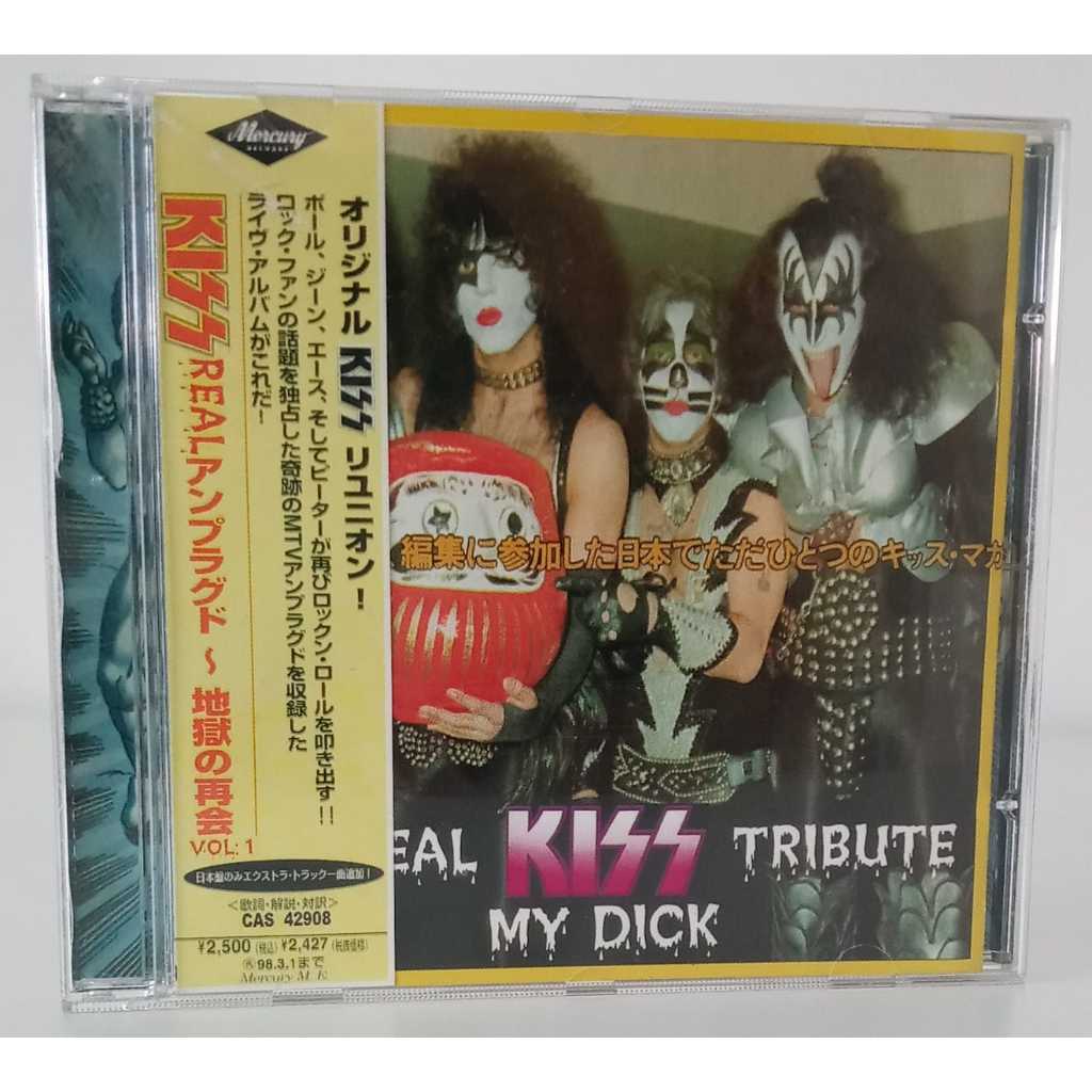 Discografia Kiss em Promoção na Shopee Brasil 2026