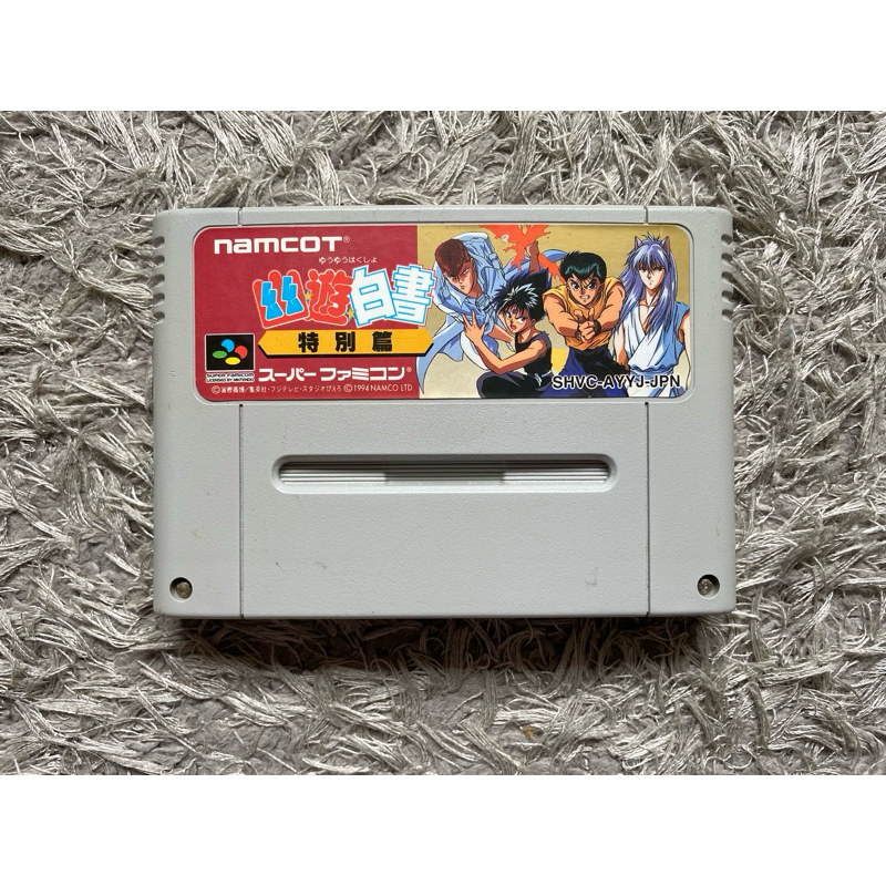 YU YU HAKUSHO - SUPER FAMICOM - SUPER NINTENDO - JOGO ORIGINAL