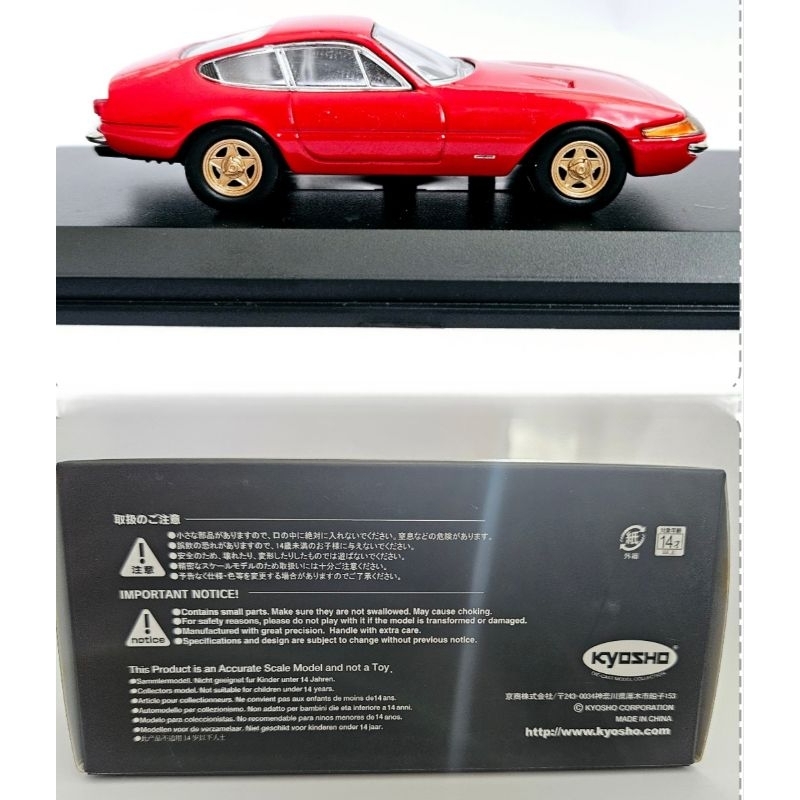 1/43】FERRARI(フェラーリ) 365 GTB/4 EARLY VERSION(デイトナ