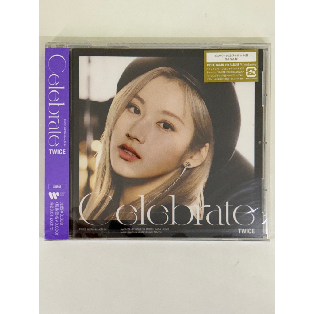 twice celebrate sana mina version usado kpop original | Shopee Brasil