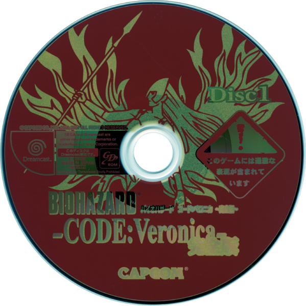 Biohazard Code: Veronica Kanzenban - 2 Discos - Dreamcast | Shopee
