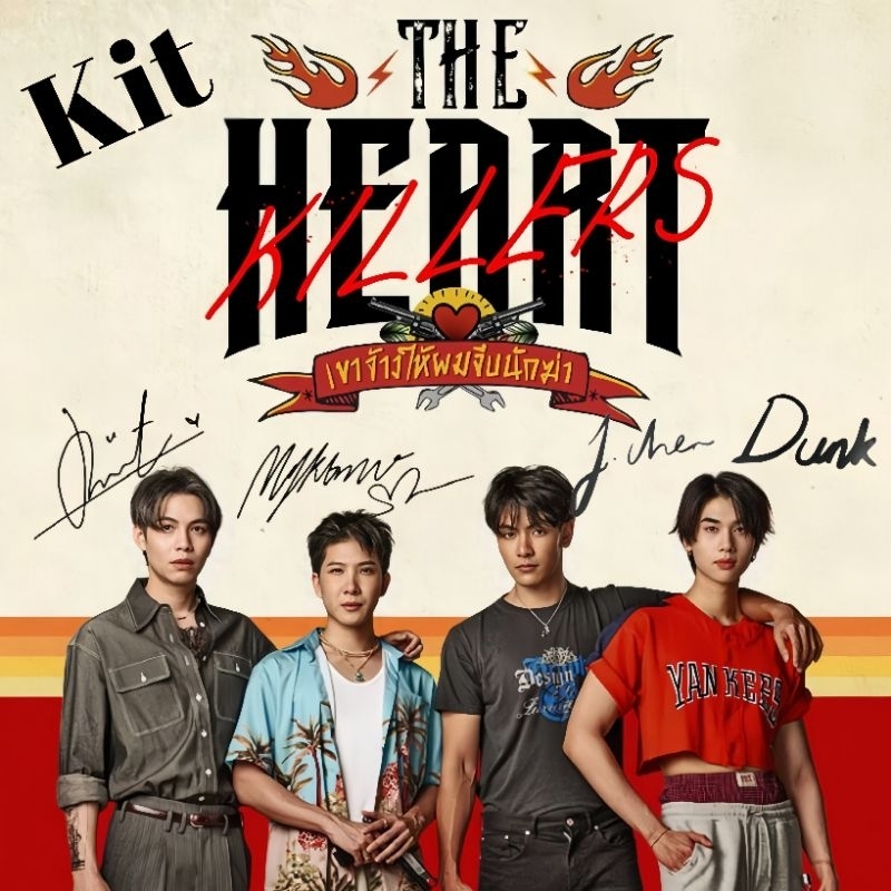 kit The heart Killers ❤️‍🔥 | Shopee Brasil