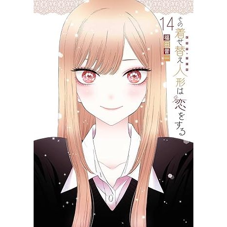 Mangá em Japonês) Sono Bisque Doll wa Koi wo Suru Vol.1~15