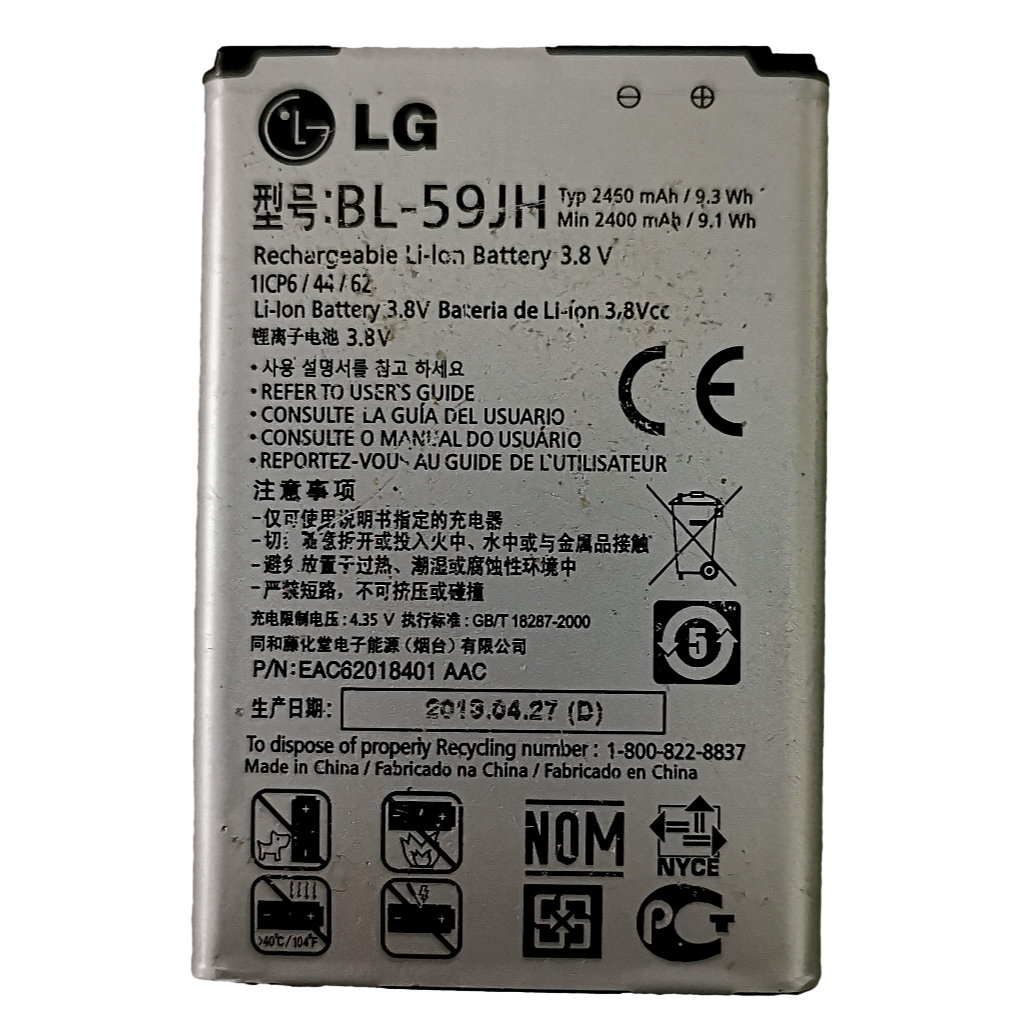 BL-59JH telephone battery for LG Optimus F3Q D520 F5 AS870 F6 D500