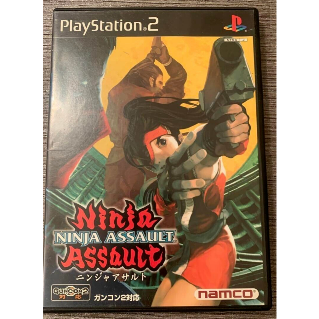 Ninja assault discount