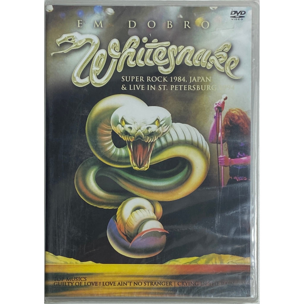 Whitesnake - Em Dobro: Super Rock 1984 & Live in St. Petersburg