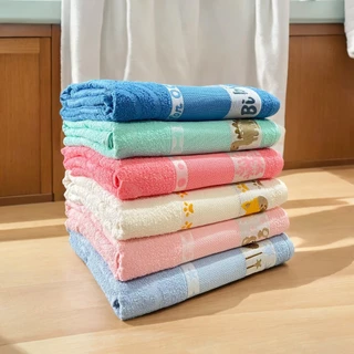 Kit 2 Toalhas de Banho Kids Infantil Para Bordar Ponto Cruz 100% Algodão em Oferta na Shopee