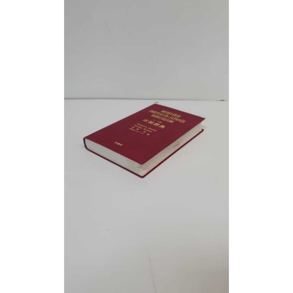 Livro Dicionário Português-Japonês Romanizado Shigueru