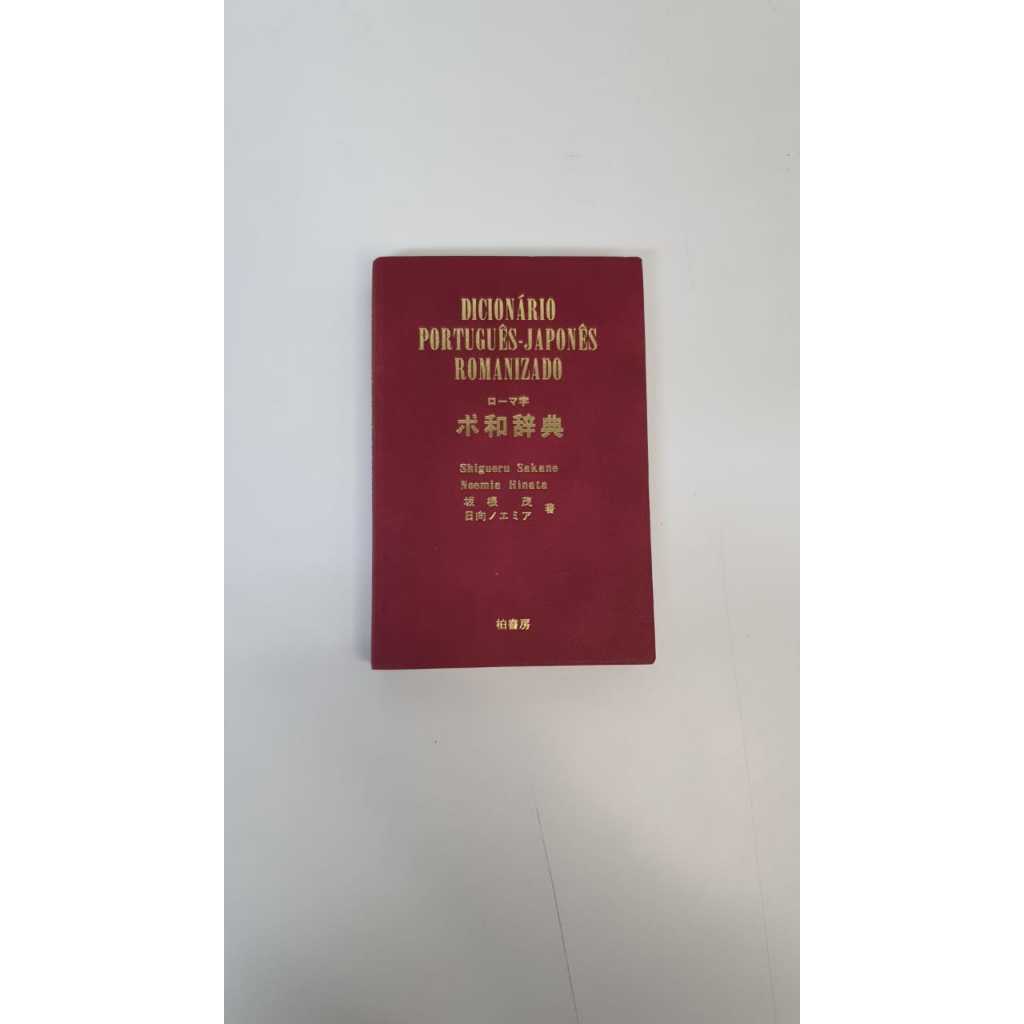 Livro Dicionário Português-Japonês Romanizado Shigueru