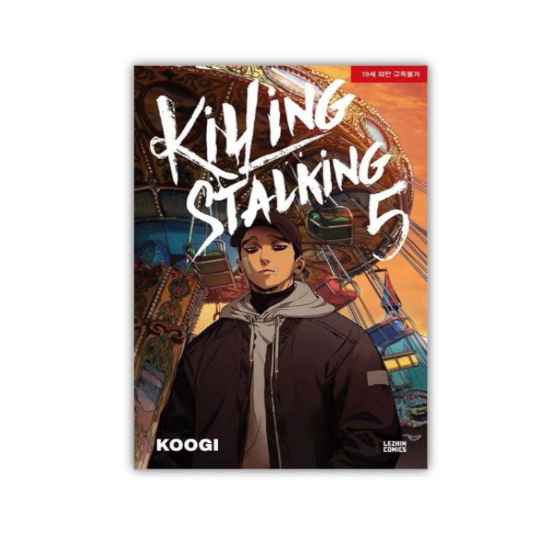Poster Killing Stalking | Shopee Brasil