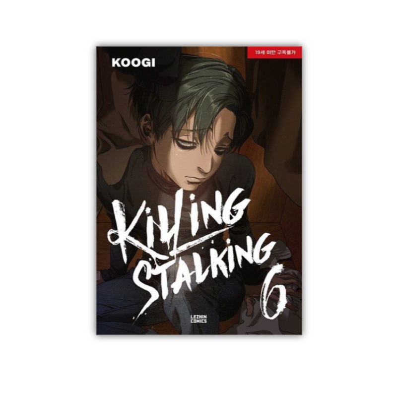Poster Killing Stalking | Shopee Brasil