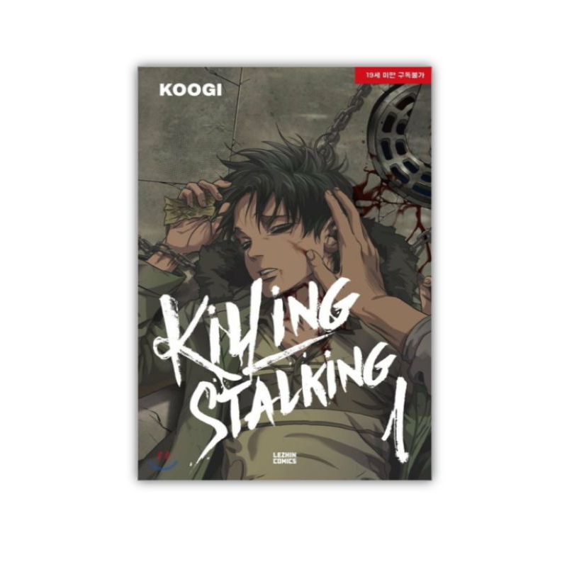 Poster Killing Stalking | Shopee Brasil