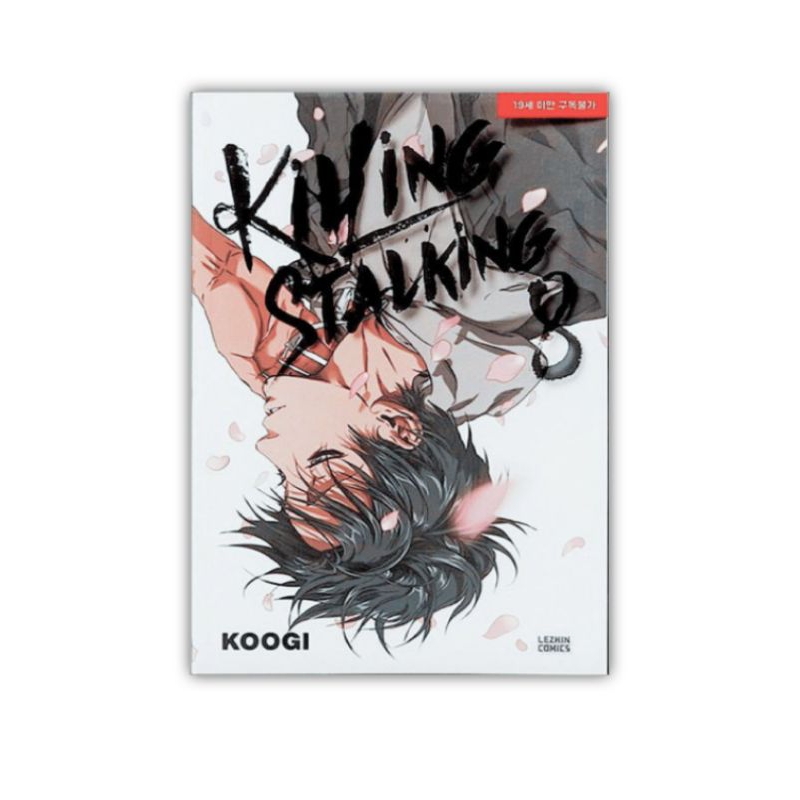 Poster Killing Stalking | Shopee Brasil