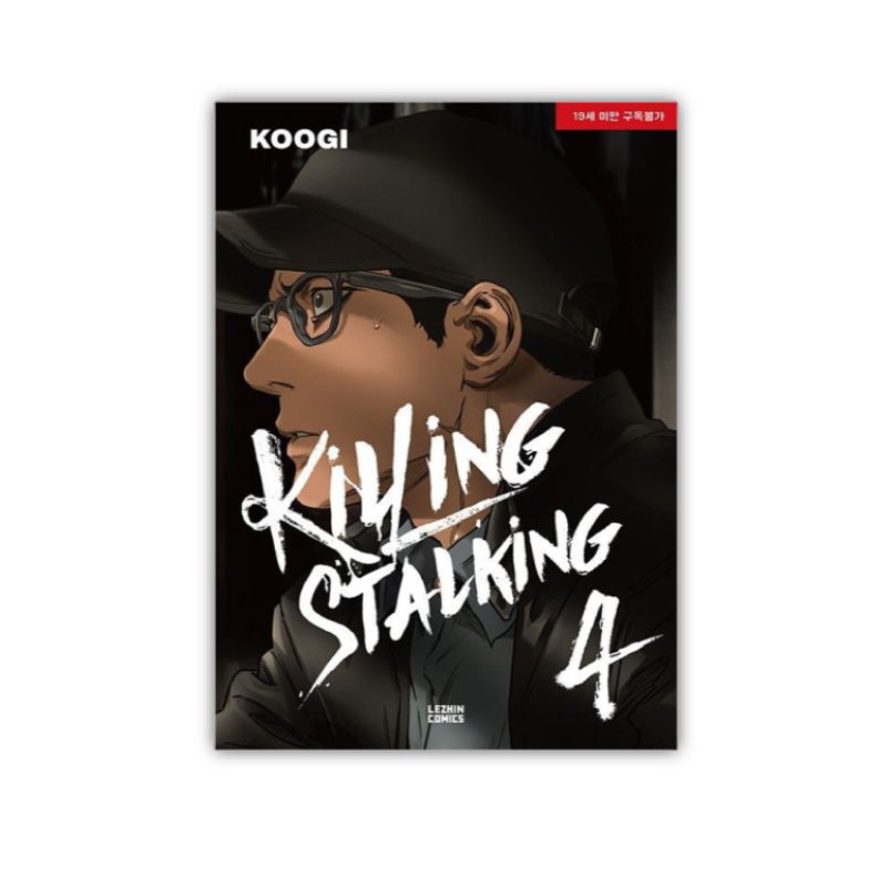 Poster Killing Stalking | Shopee Brasil