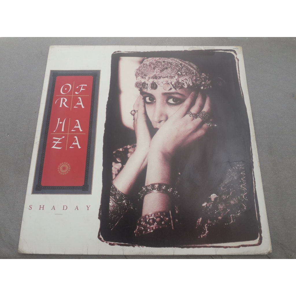 Lp Disco Vinil Ofra Haza - Shaday | Shopee Brasil