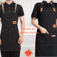 Avental De Cozinha Luxo Da Moda Para Churrasco Mulheres Homens Chefe Lona Unissex