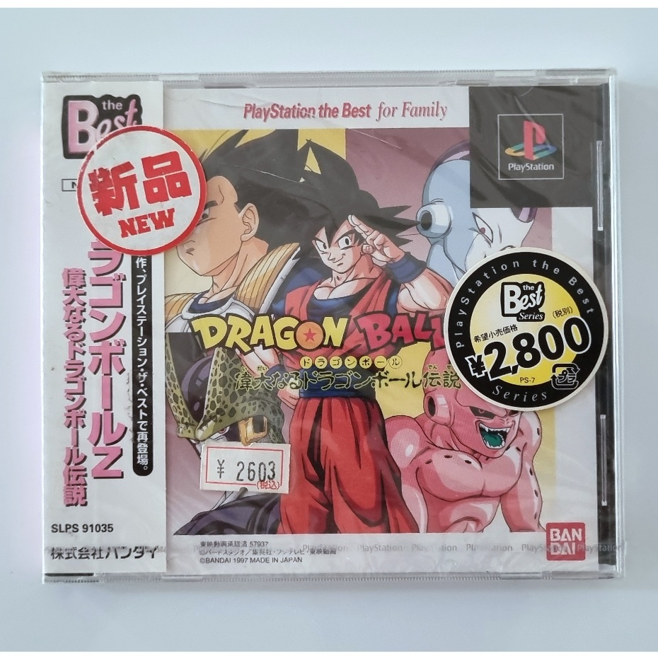 Jogo Dragon Ball Z Legends de PS1 Original Lacrado | Shopee Brasil