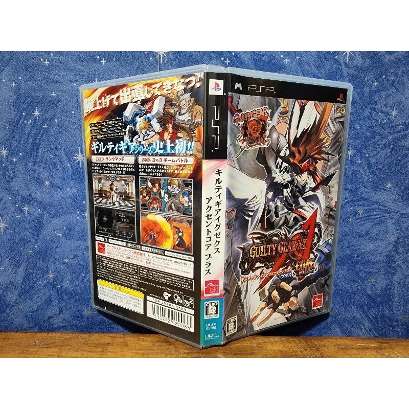Jogo - Guilty Gear XX Accent Core Plus - Sony Playstation Portable