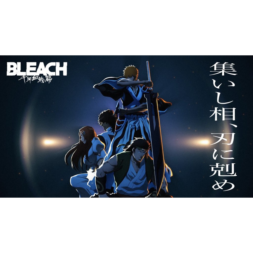 Bleach Thousand Year Blood War 3ª Temporada Completa E Dublada Em