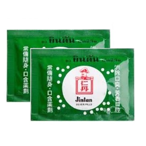 jintan em Promoção na Shopee Brasil 2026