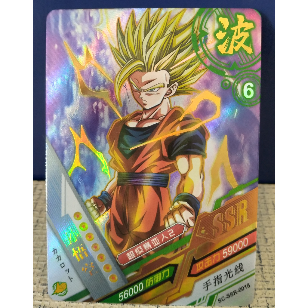 Carta GOHAN SSJ 2-SC-SSR-0018 Dragon ball z Coleção - Little