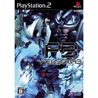 PS2 - 5 JOGOS - PERSONA 3, SENHOR DOS ANEIS, DRAKENGARD E MAIS