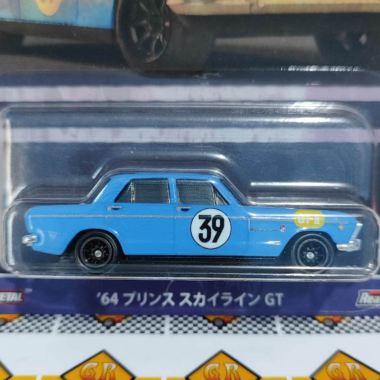 Hot Wheels Premium 64 Prince Skyline GT -Japan Historics 4